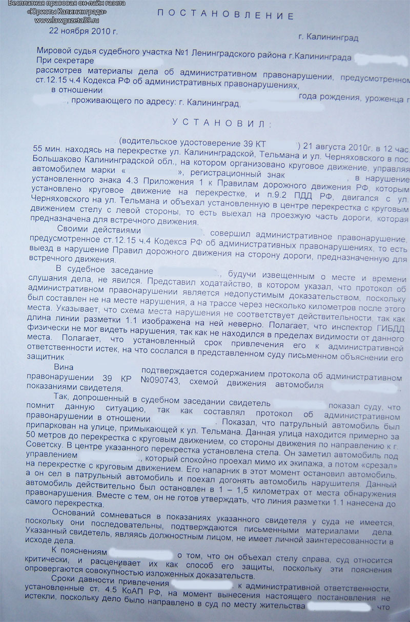 Пояснения по административному. Поция по административному делу. Объяснение по административному делу. Пояснения в суд в письменной форме. Объяснение в суд образец.