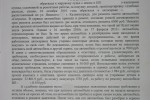 потребительский спор между автосервисом и потребителем по вопросу о ремонте автомобиля