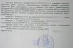 потребительский спор между автосервисом и потребителем по вопросу о ремонте автомобиля