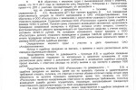 спор страховой компанией город Калининград 